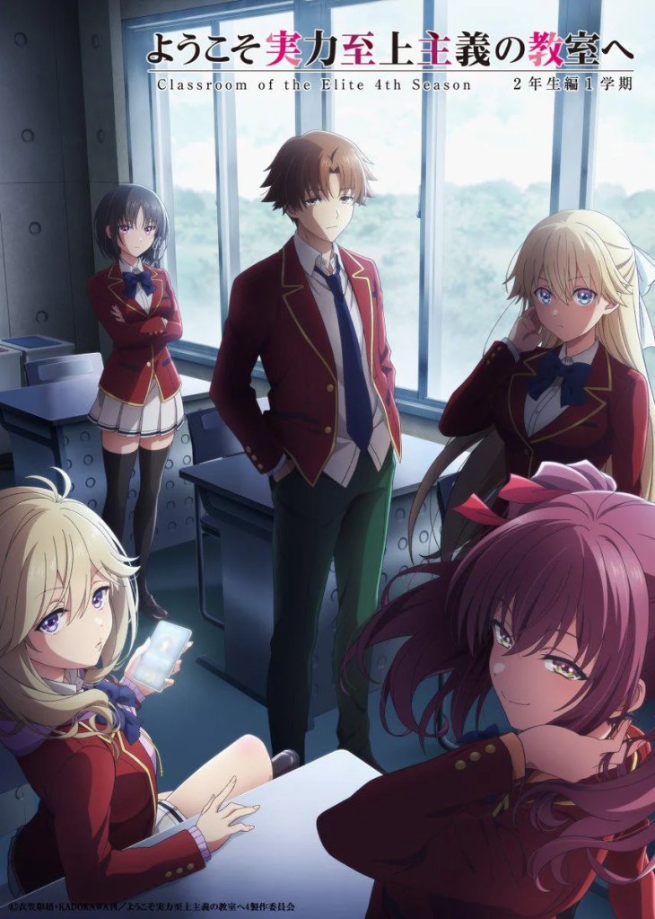 Kiyotaka Ayanokoji and some schoolmates from the anime Classroom of the Elite.